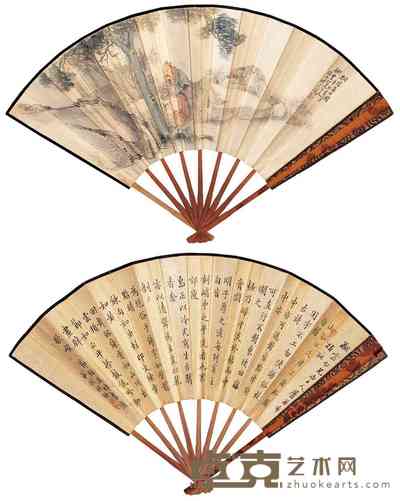 沙山春 程遐师 桐阴高士图 成扇 